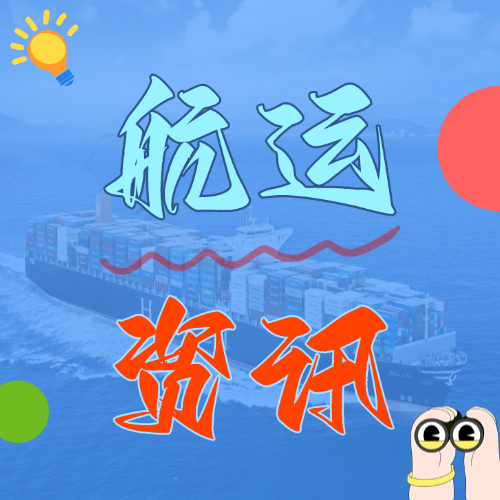 海内航运蹊径，，，上海至天津、、上海至营口到钦州、、上海到广州南沙打造双循环航线